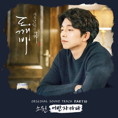 [사진]CJ E&M 제공
