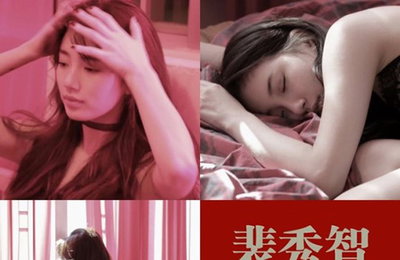 수지, 24일 솔로 데뷔 공식 발표..일상 속 몽환 콘셉트