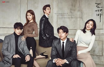 '도깨비' 최종화 탈고…14일 휴방·21일 연속 방송 예정