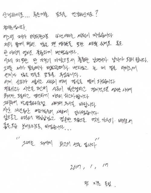 정지훈