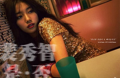수지, 컴백 타이틀 티저…"치명적 팜므파탈"