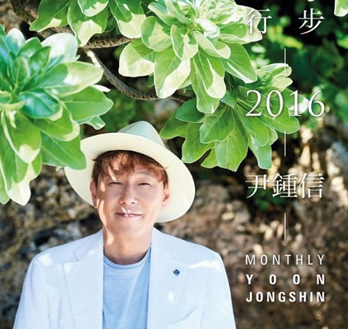 [사진]행보 2016 앨범커버
