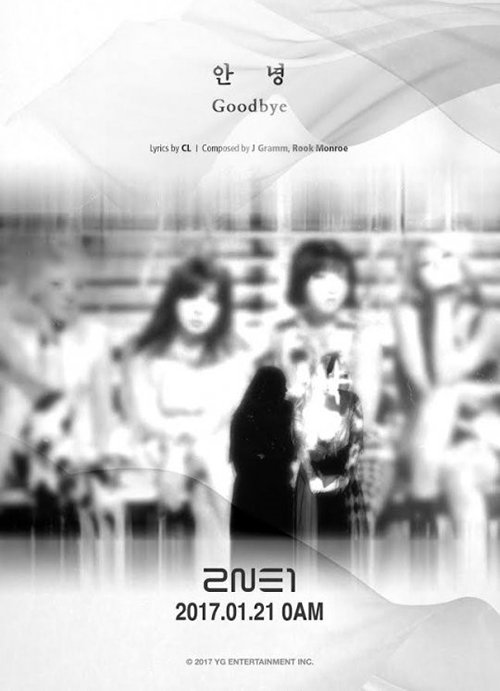 [사진]YG 제공
