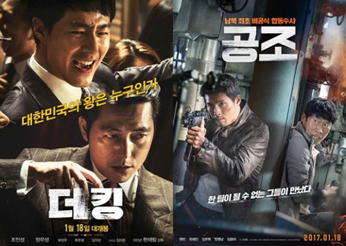 [사진]영화 포스터