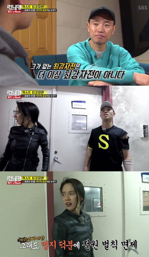 [사진]SBS '런닝맨' 방송화면 캡처 