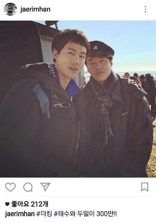 조인성