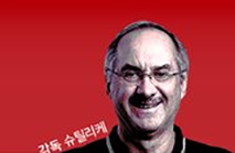 한국축구 올해 3·4·5월 기대감 고조
