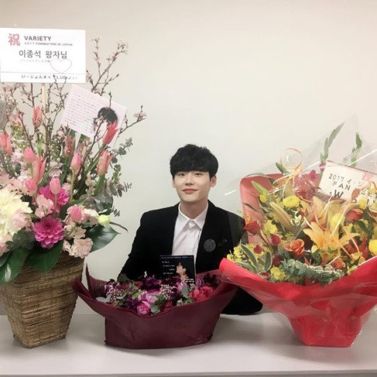 [사진]이종석 인스타그램
