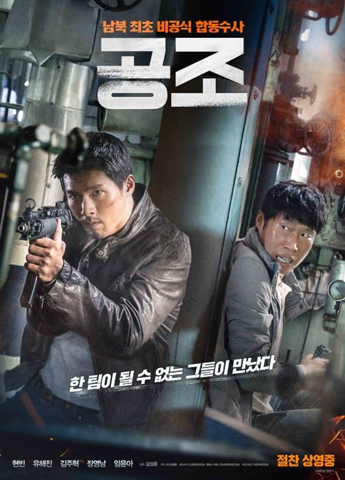 [사진]CJ엔터테인먼트, JK필름