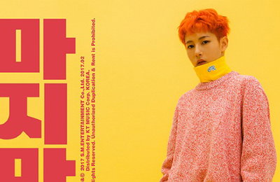 '컴백 D-4' NCT드림, 런쥔 티저 공개…'생기발랄 귀요미'