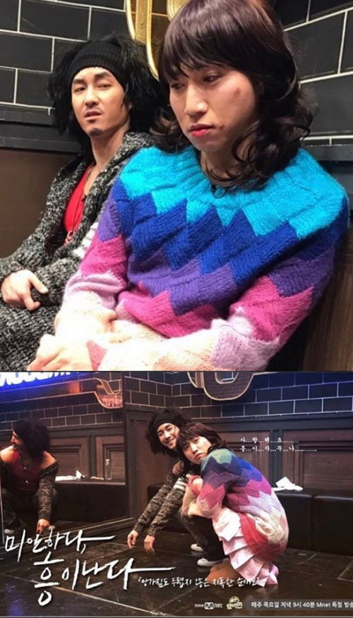 [사진]심형탁 인스타그램
