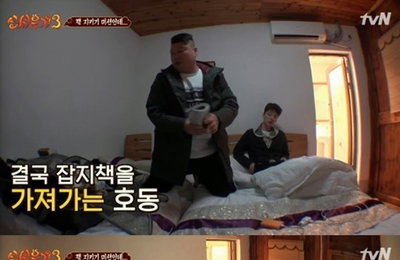 [신서유기3] 안재현, 구혜선 사진 구기는 강호동에 '버럭'