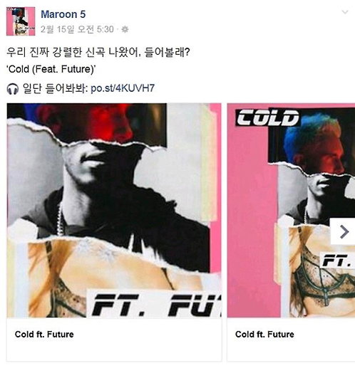 [사진]'마룬5' SNS 화면 캡처