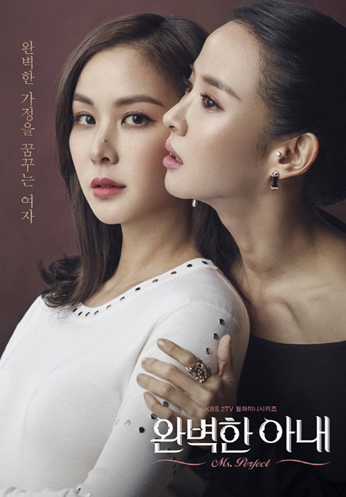 [사진]KBS 미디어 제공
