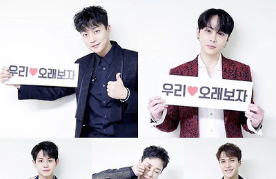 이제부터 '하이라이트'라고 불러주세요…그룹 '비스트' 개명