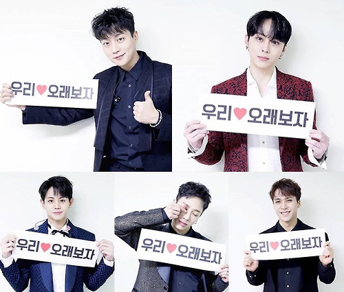 [사진]어라운드어스엔터테인먼트
