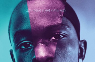 '문라이트' 아카데미 작품상 이후 쏟아진 관심…좌석점유율 40%