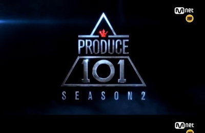 '프로듀스101' 남자판, 내일 첫 합숙 종료..파주서 퇴소