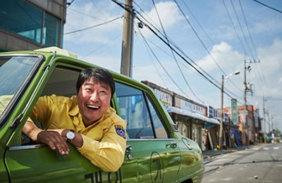 '택시운전사' 여름 개봉 확정…믿고 보는 송강호 온다