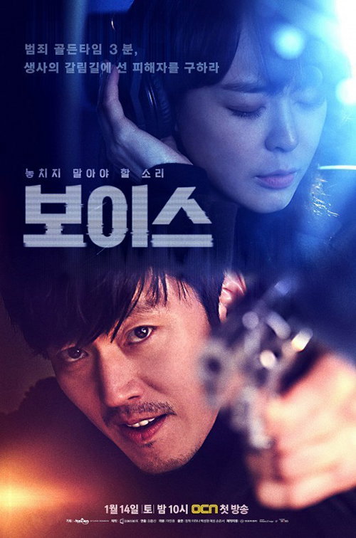 [사진]OCN 제공