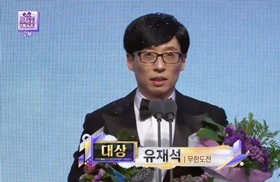 유재석, 연탄 기부 한 번 더…5천만원 후원, '선행천사'