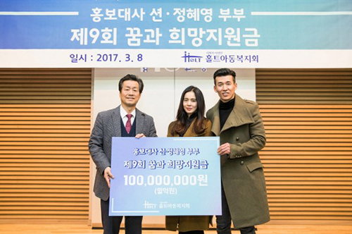 [사진]홀트아동복지회

