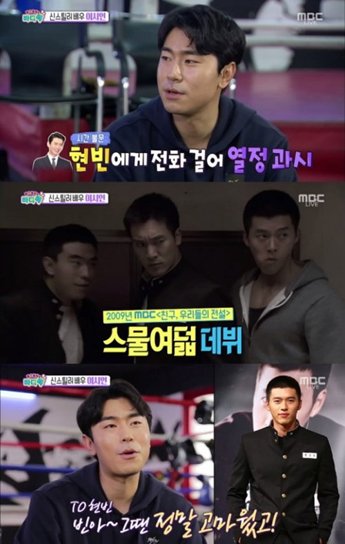 [사진]MBC '섹션TV' 방송화면 캡처 