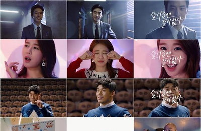 tvN 새 슬로건 '즐거움엔 끝이 없다'…이제훈·유인나 참여