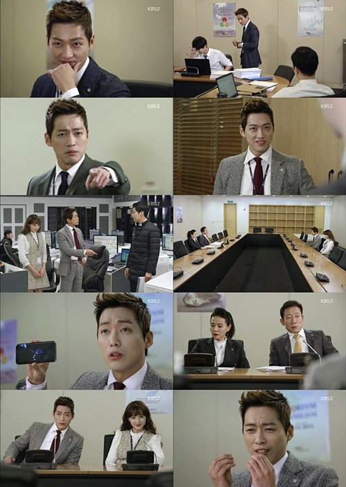 [사진]KBS 2TV '김과장' 방송화면 캡처
