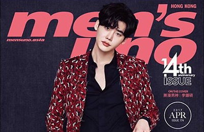 이종석, 홍콩의 현실매력…"만화 찢고, 수트"