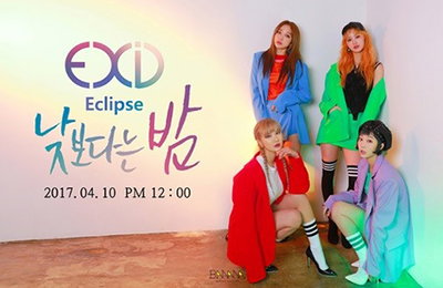 '티저 공개' EXID 측 "솔지 빈자리 채우기 아닌 음악적 변화"