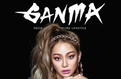 씨스타 효린, 美매거진 커버 장식…"글로벌스타 등극"