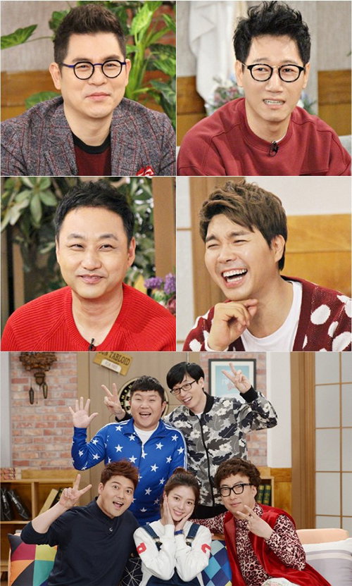 [사진]KBS 2TV '해피투게더3' 제공
