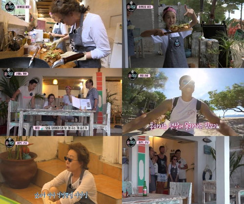 [사진]tvN '윤식당' 방송화면 캡처 