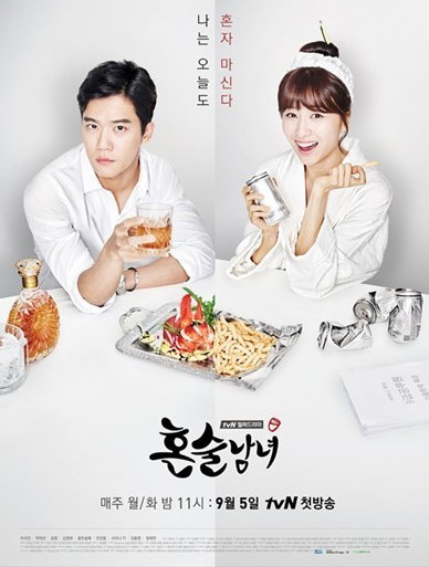 [사진]tvN 제공
