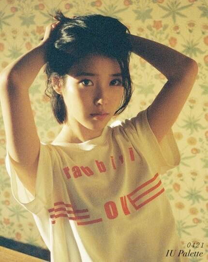 아이유_1