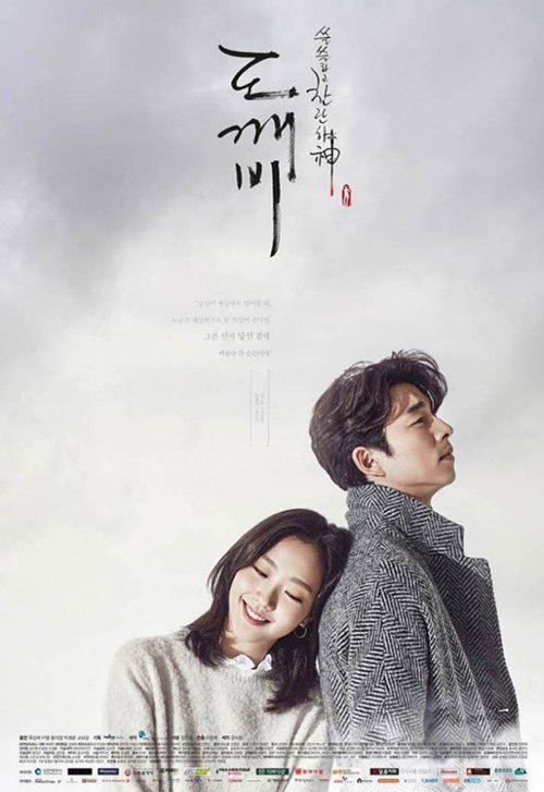 [사진]tvN 제공
