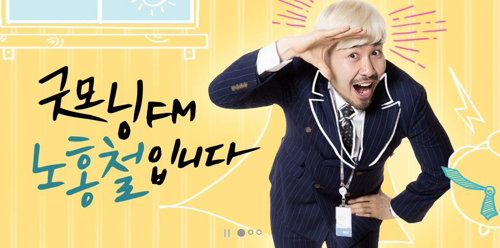 [사진]MBC 제공

