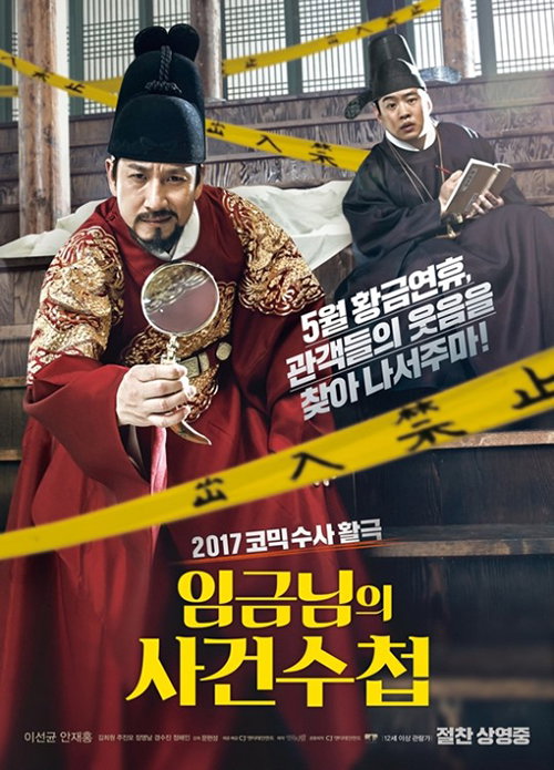 [사진]CJ엔터테인먼트
