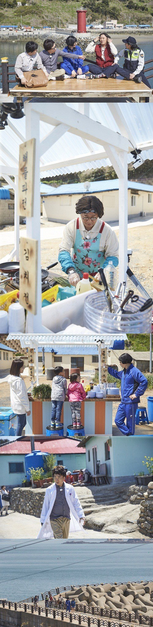 [사진]MBC 제공