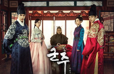 '군주', 메인 포스터 공개…"이 조합, 강렬하다"