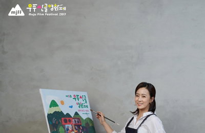 무주산골영화제 페스티벌 프렌드 배우 류현경 화보공개