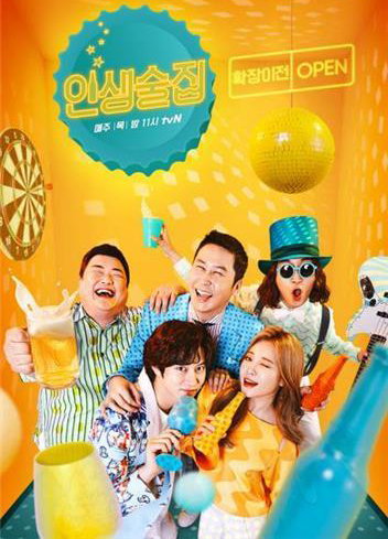 [사진]tvN 제공