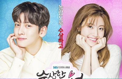 '수상한 파트너' 남지현, 코피+머리채 쌍봉변 열연