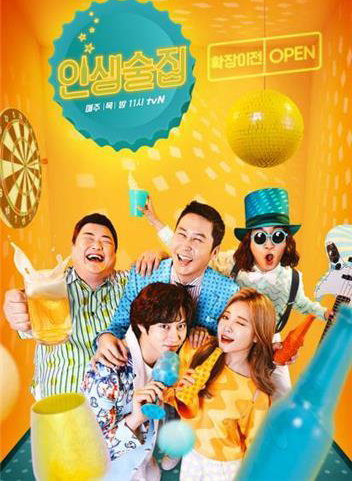 [사진]tvN 제공 