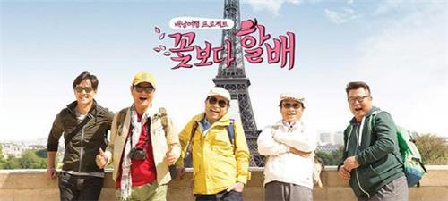 [사진]tvN 제공 
