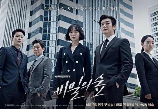 [사진]tvN 제공