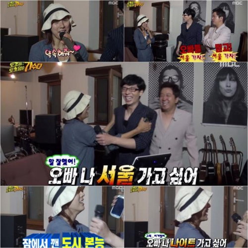 [사진]MBC TV '무한도전' 방송화면 캡처 