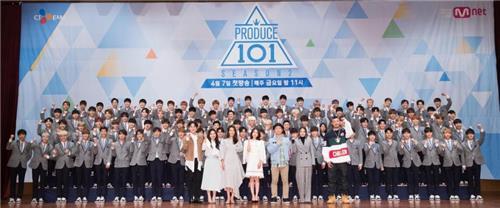 [사진]엠넷 '프로듀스101' 시즌2