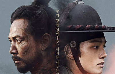 영화 '대립군' 해외 4개국 선판매…6월16일 북미 개봉